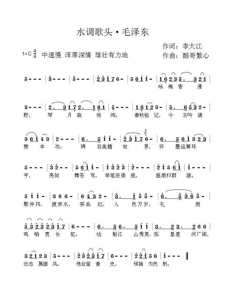 ˮ����ͷë�󶫸���.JPG