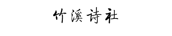 ��Ϫʫ�����.PNG