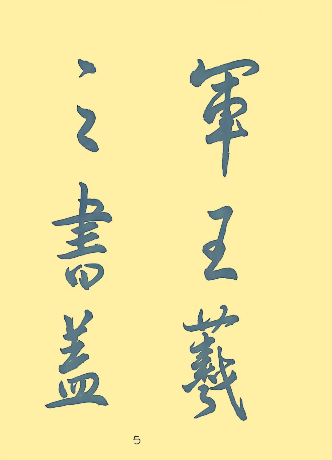 1523ed2d64cbd74014e5e98ec717051a_����.jpg
